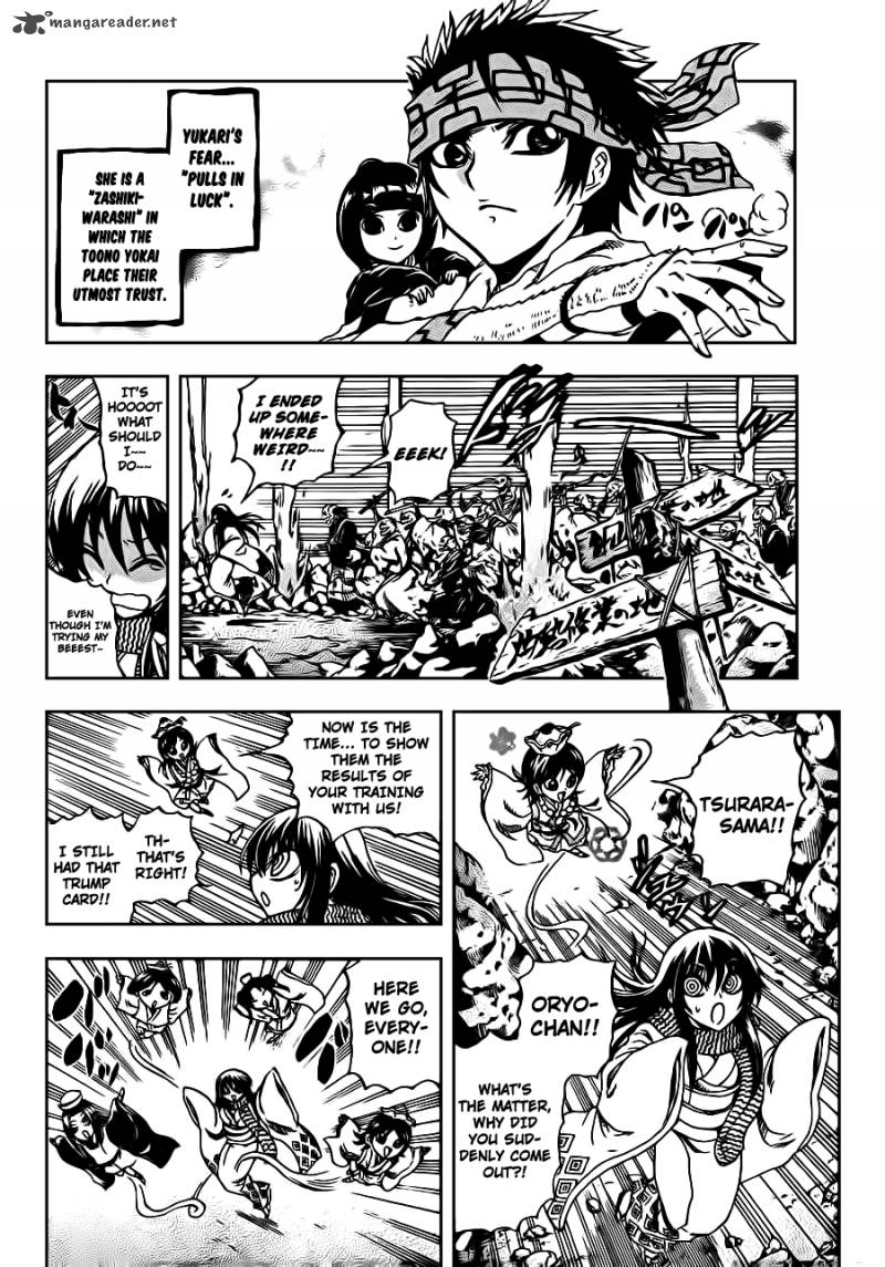 nurarihyon_no_mago_188_9