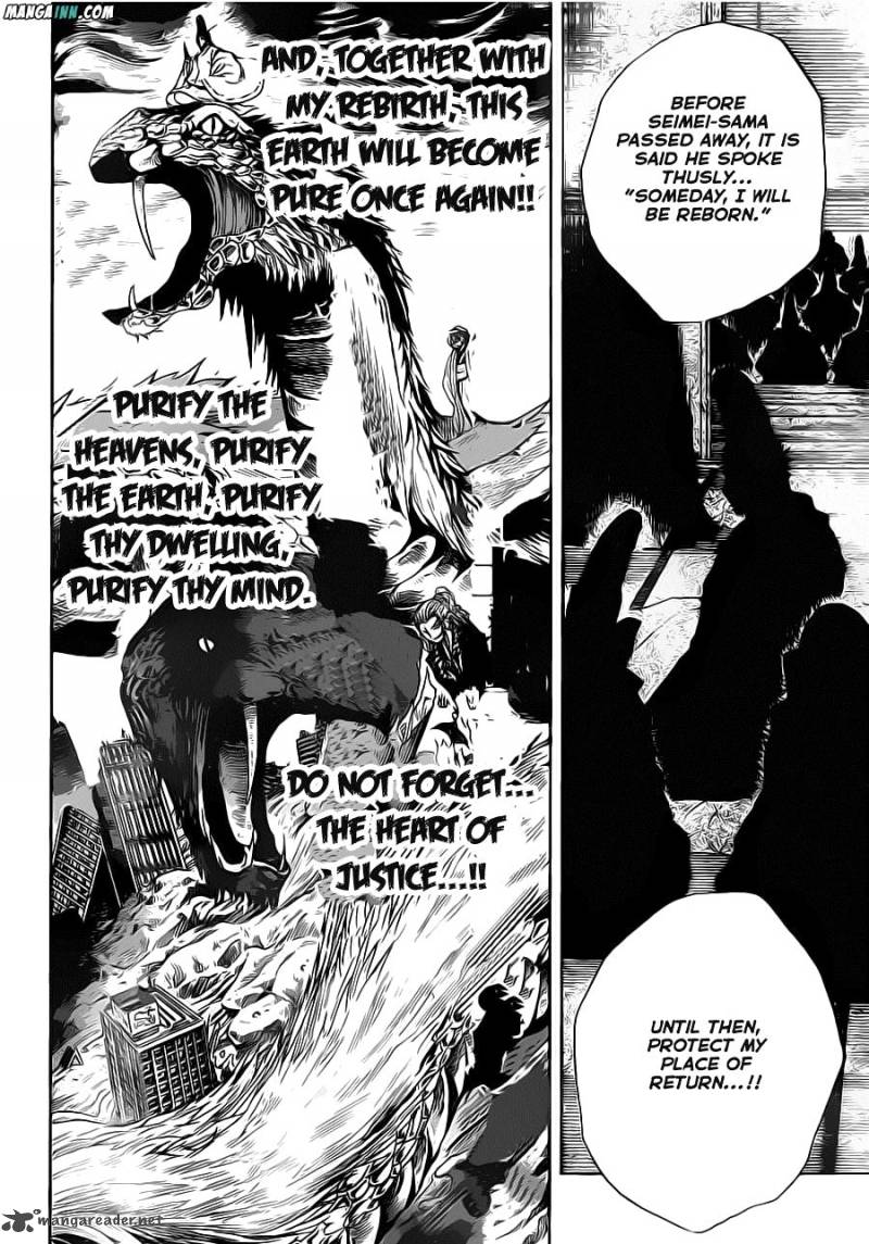nurarihyon_no_mago_189_11