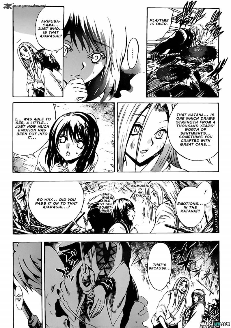 nurarihyon_no_mago_189_12