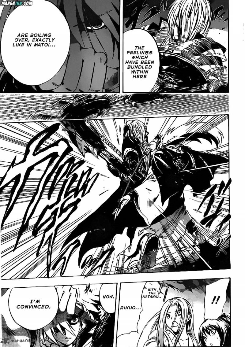 nurarihyon_no_mago_189_16