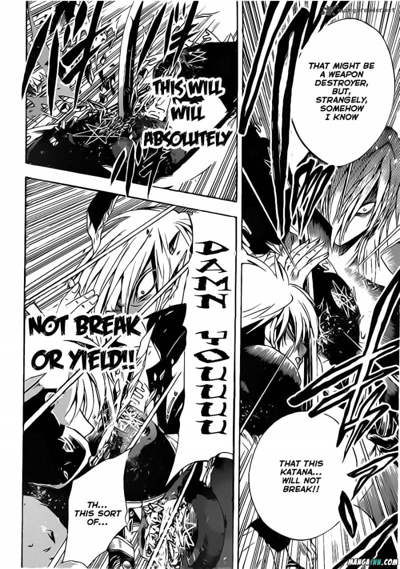 nurarihyon_no_mago_189_17
