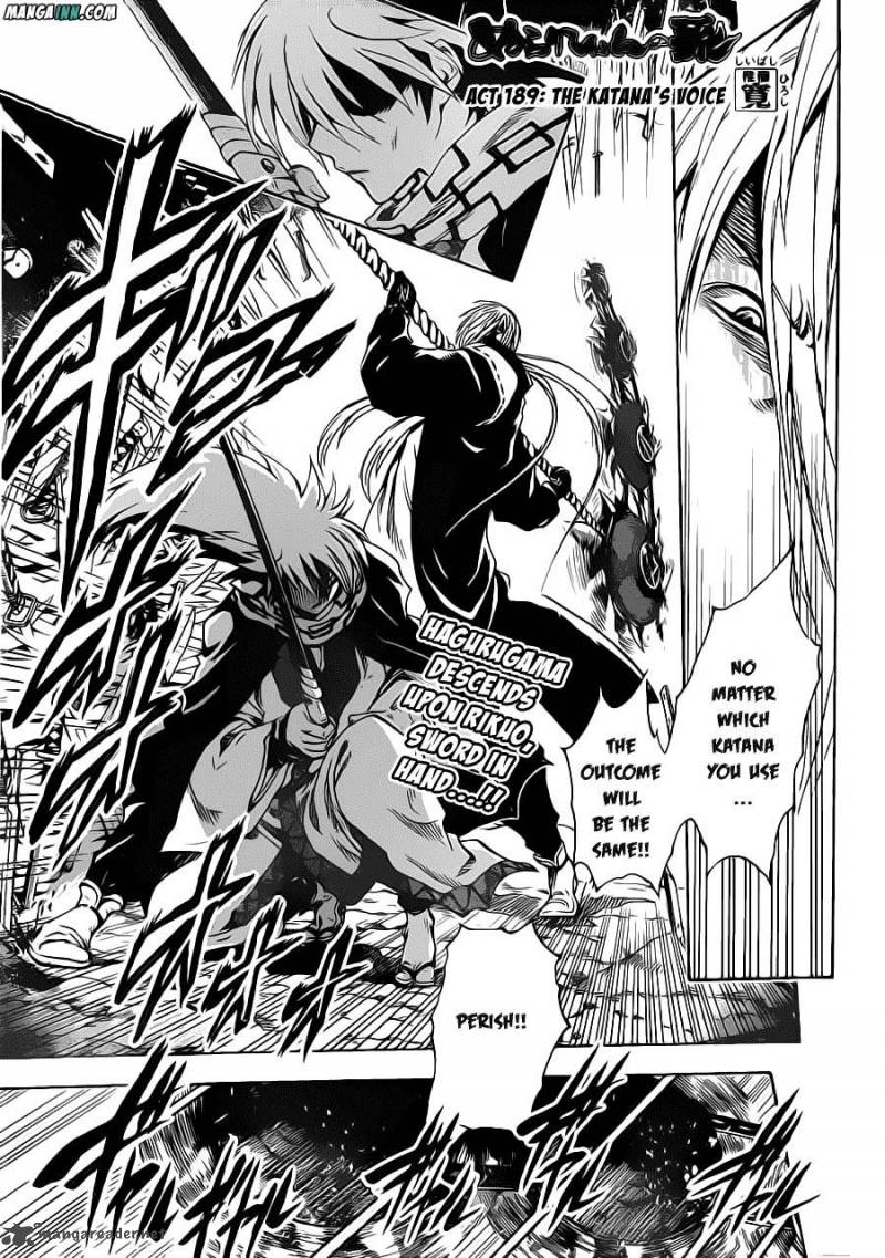 nurarihyon_no_mago_189_2