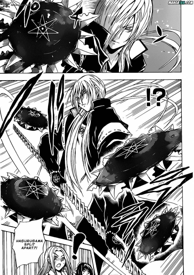 nurarihyon_no_mago_189_6