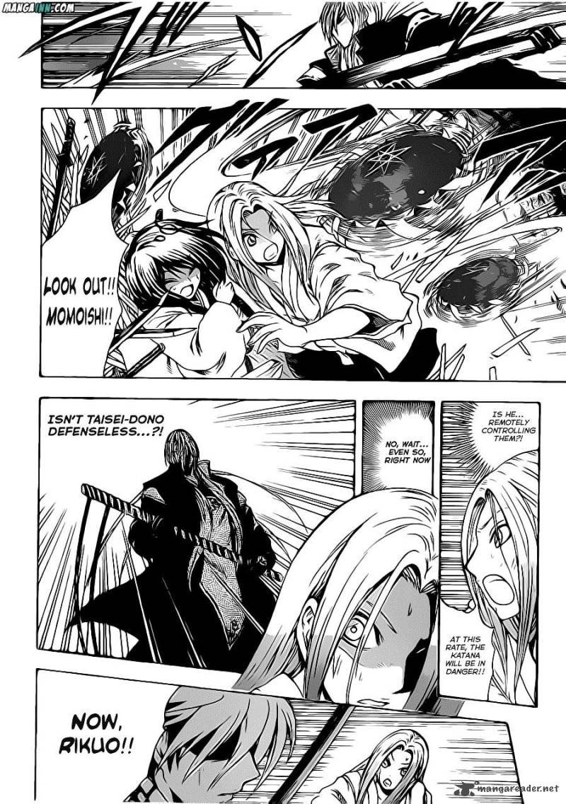 nurarihyon_no_mago_189_7