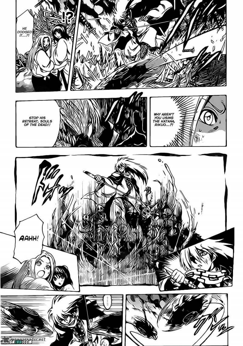 nurarihyon_no_mago_189_8