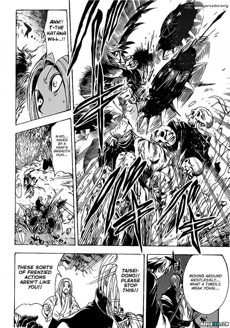 nurarihyon_no_mago_189_9