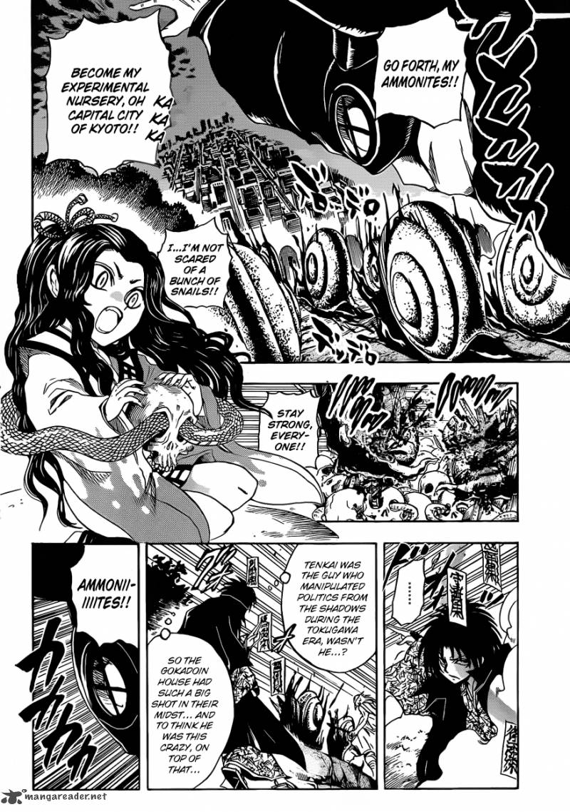 nurarihyon_no_mago_196_5