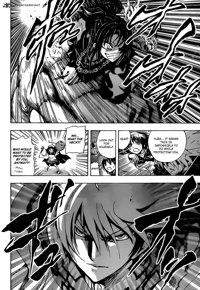 nurarihyon_no_mago_197_13