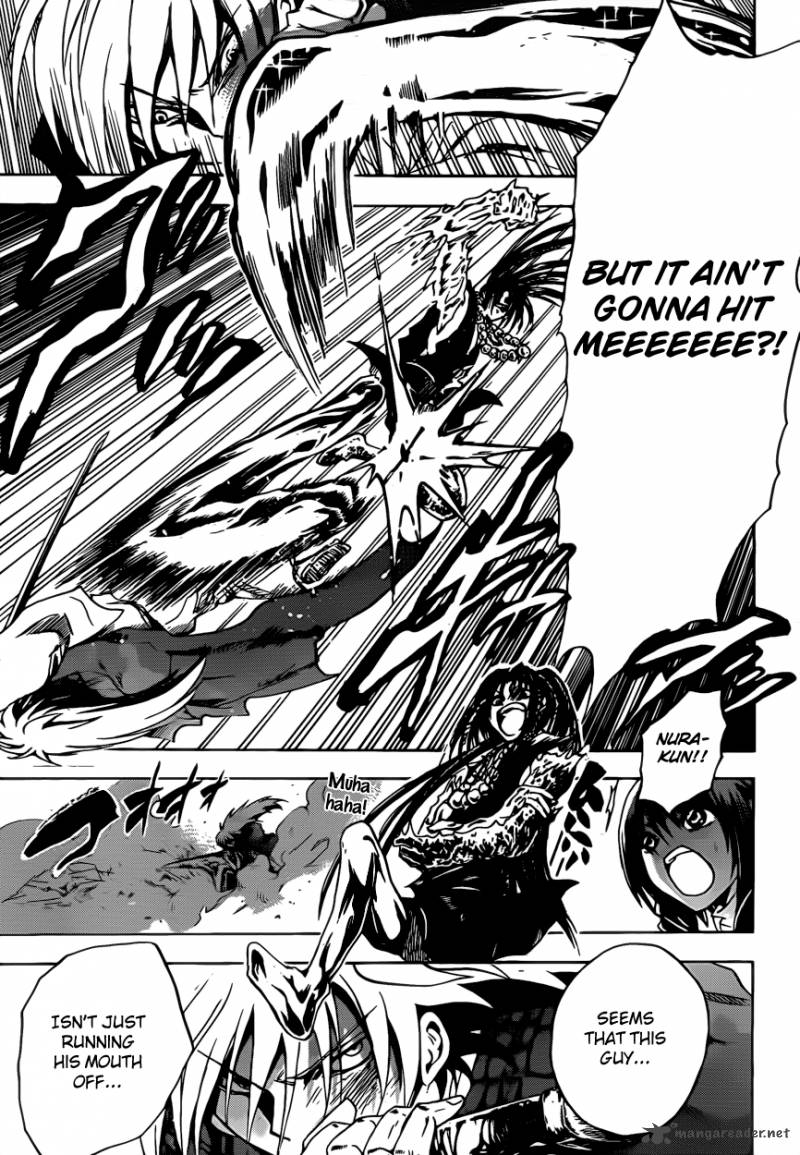 nurarihyon_no_mago_197_16
