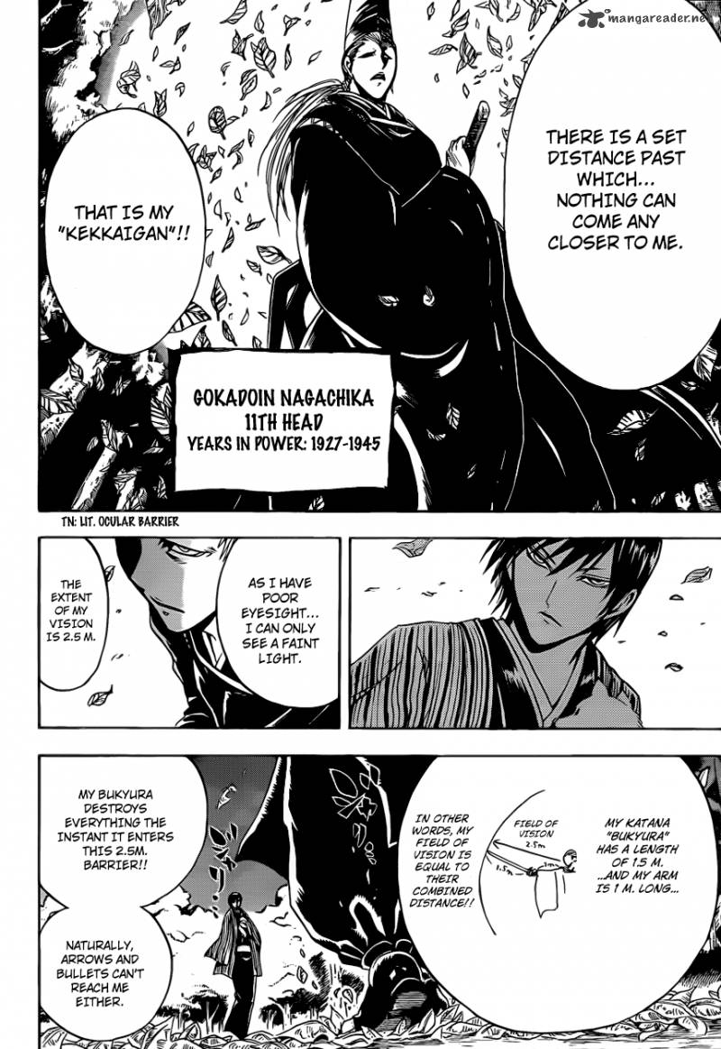 nurarihyon_no_mago_197_19