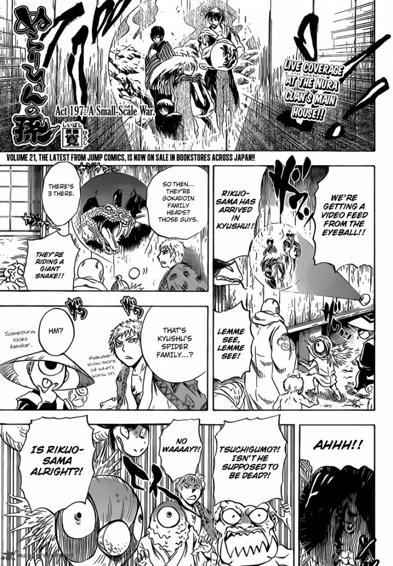 nurarihyon_no_mago_197_2