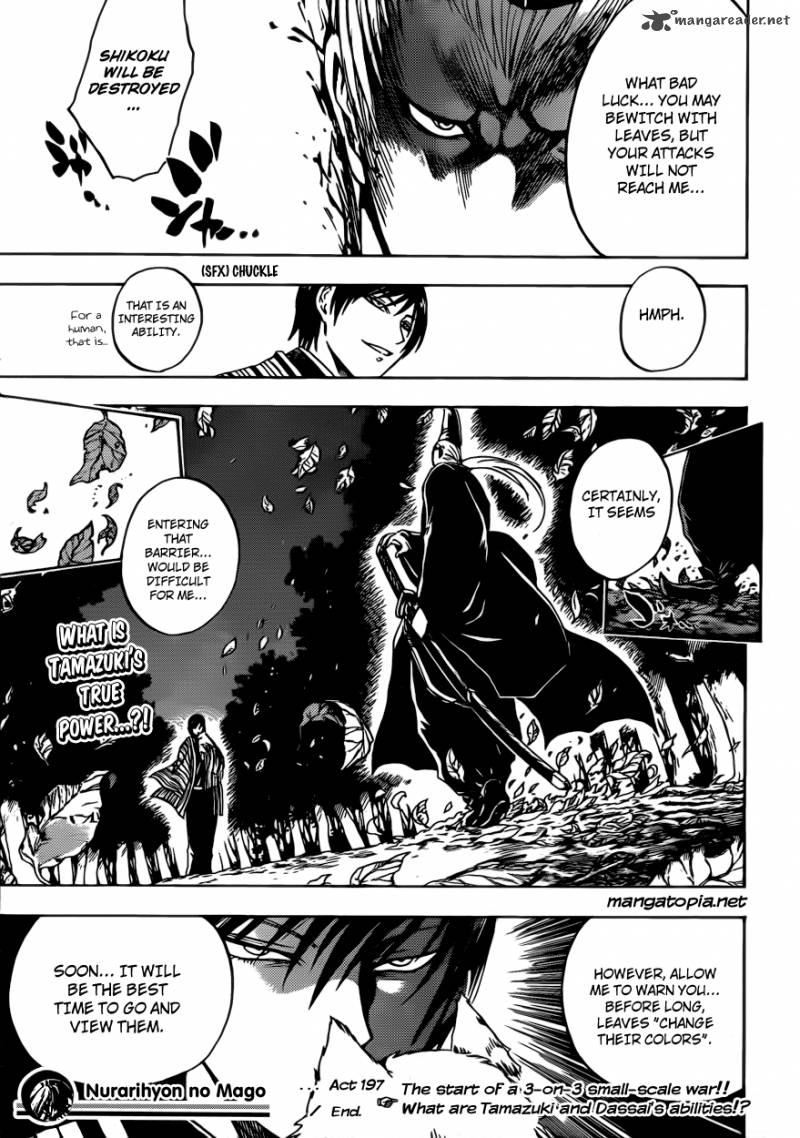 nurarihyon_no_mago_197_20
