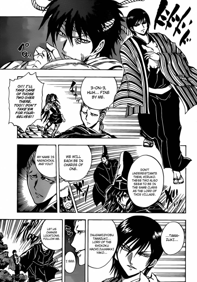 nurarihyon_no_mago_197_8