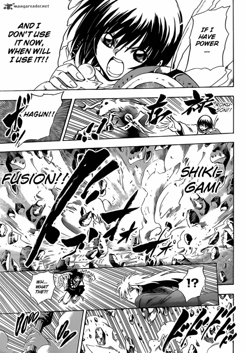 nurarihyon_no_mago_198_16