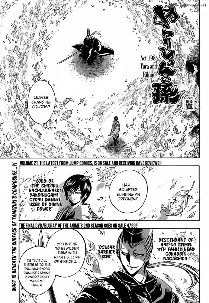 nurarihyon_no_mago_198_2