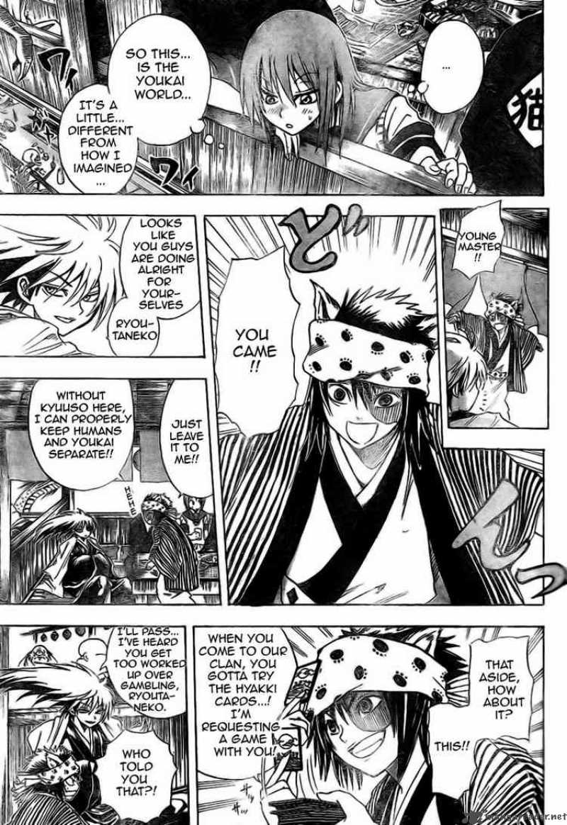 nurarihyon_no_mago_20_10