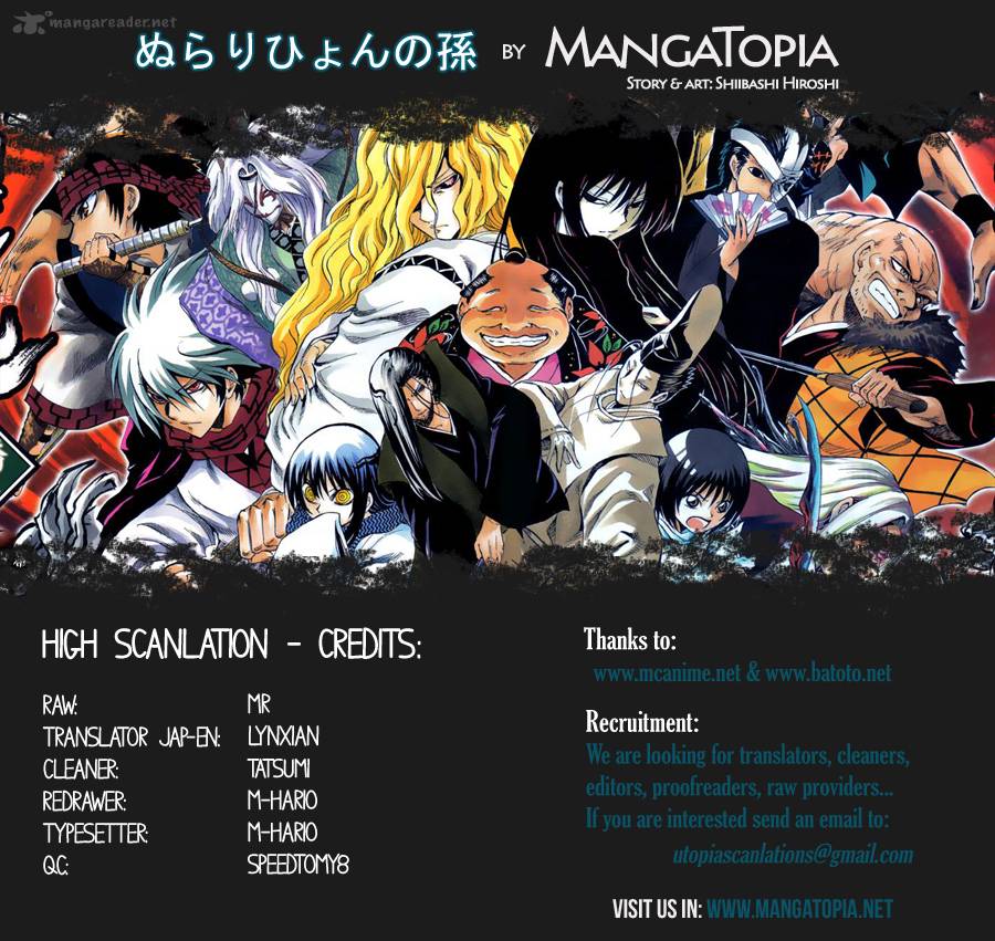 nurarihyon_no_mago_202_1