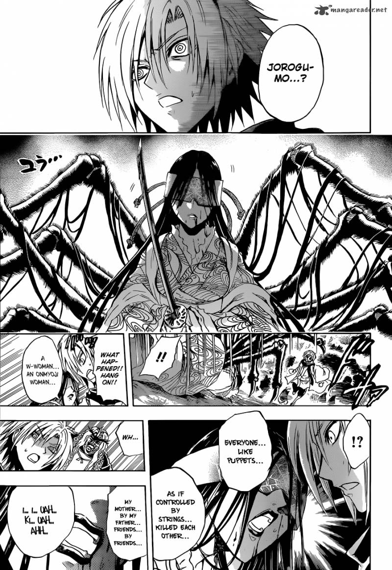 nurarihyon_no_mago_202_13