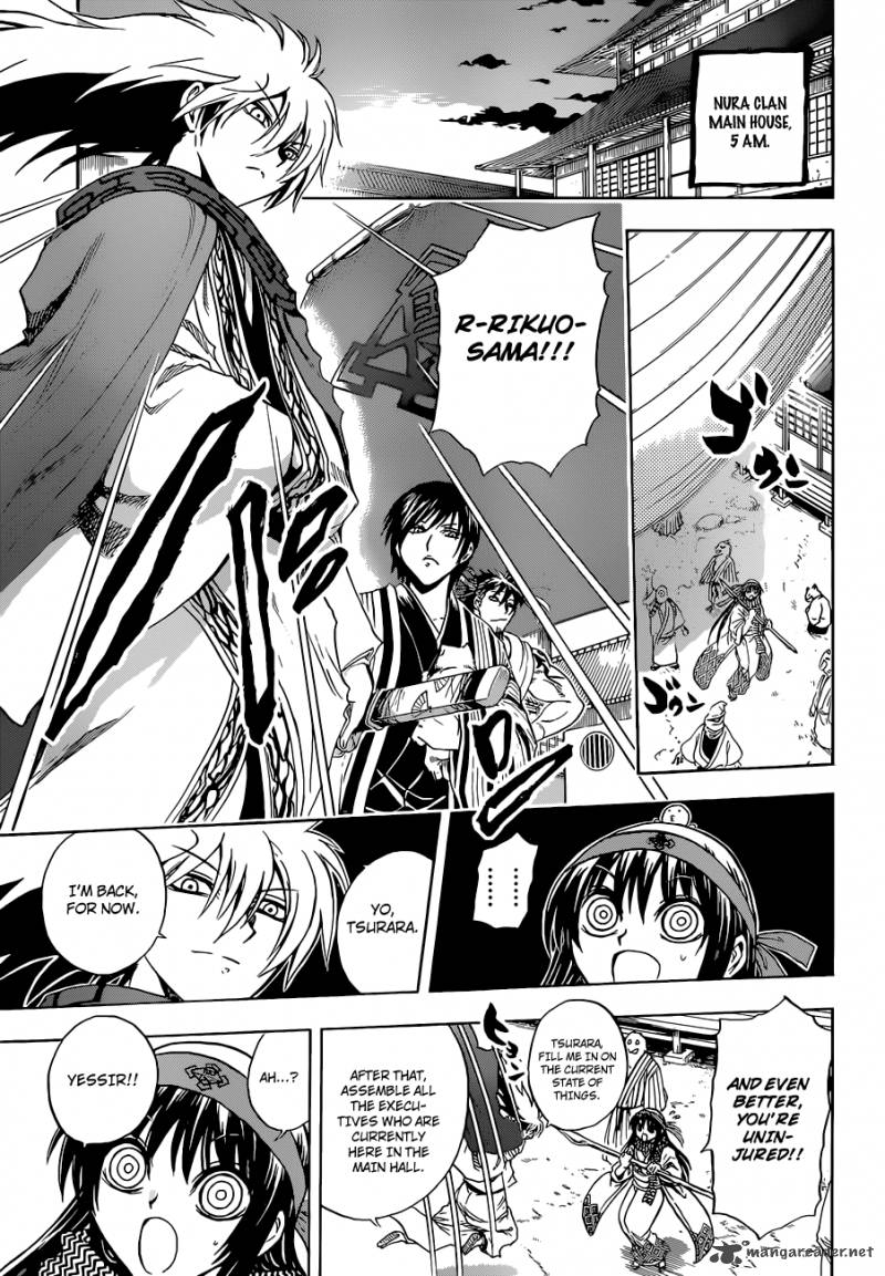 nurarihyon_no_mago_202_15