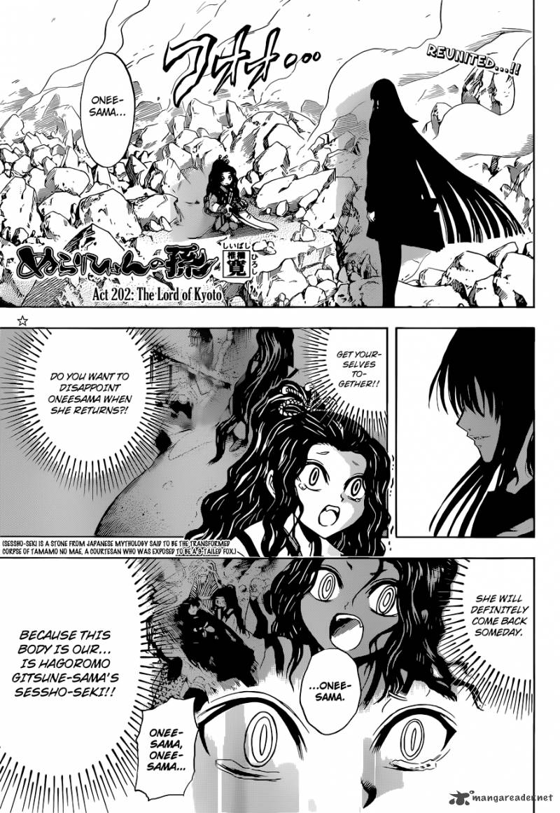nurarihyon_no_mago_202_2