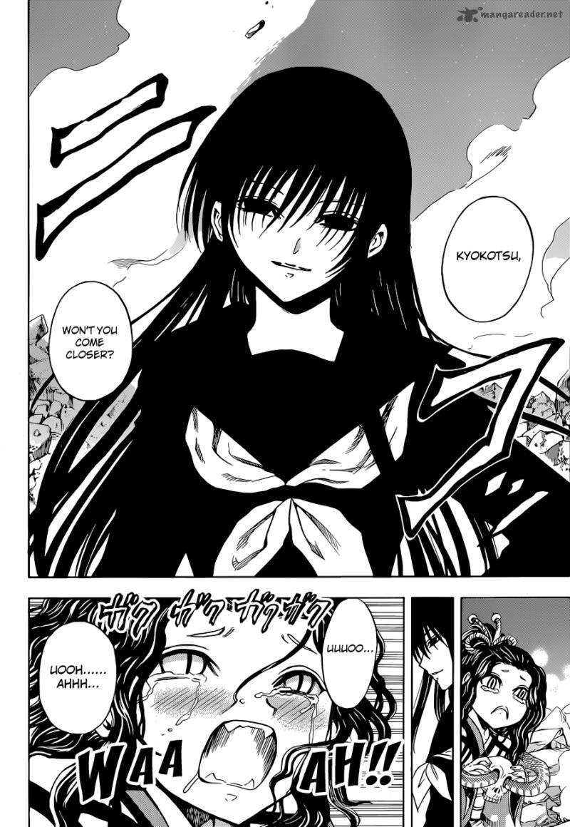 nurarihyon_no_mago_202_3