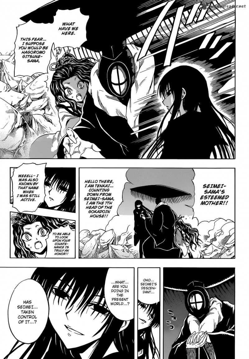 nurarihyon_no_mago_202_4