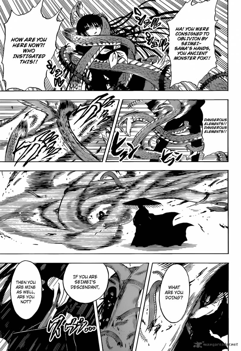 nurarihyon_no_mago_202_6