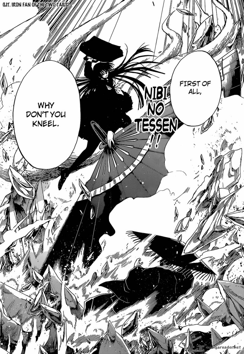 nurarihyon_no_mago_202_7