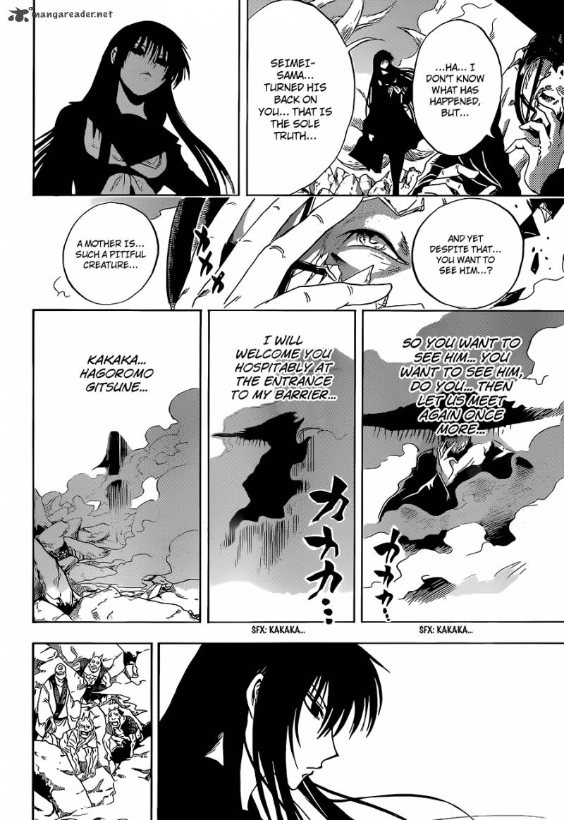 nurarihyon_no_mago_202_9