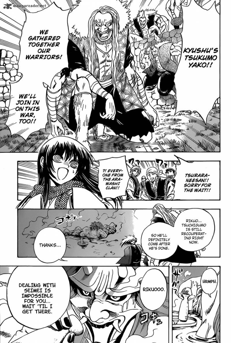 nurarihyon_no_mago_207_10