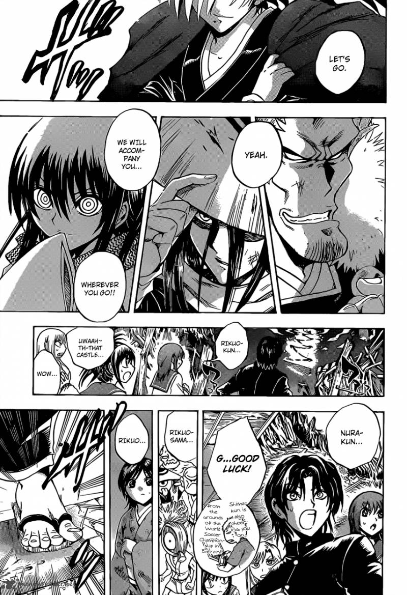 nurarihyon_no_mago_207_16