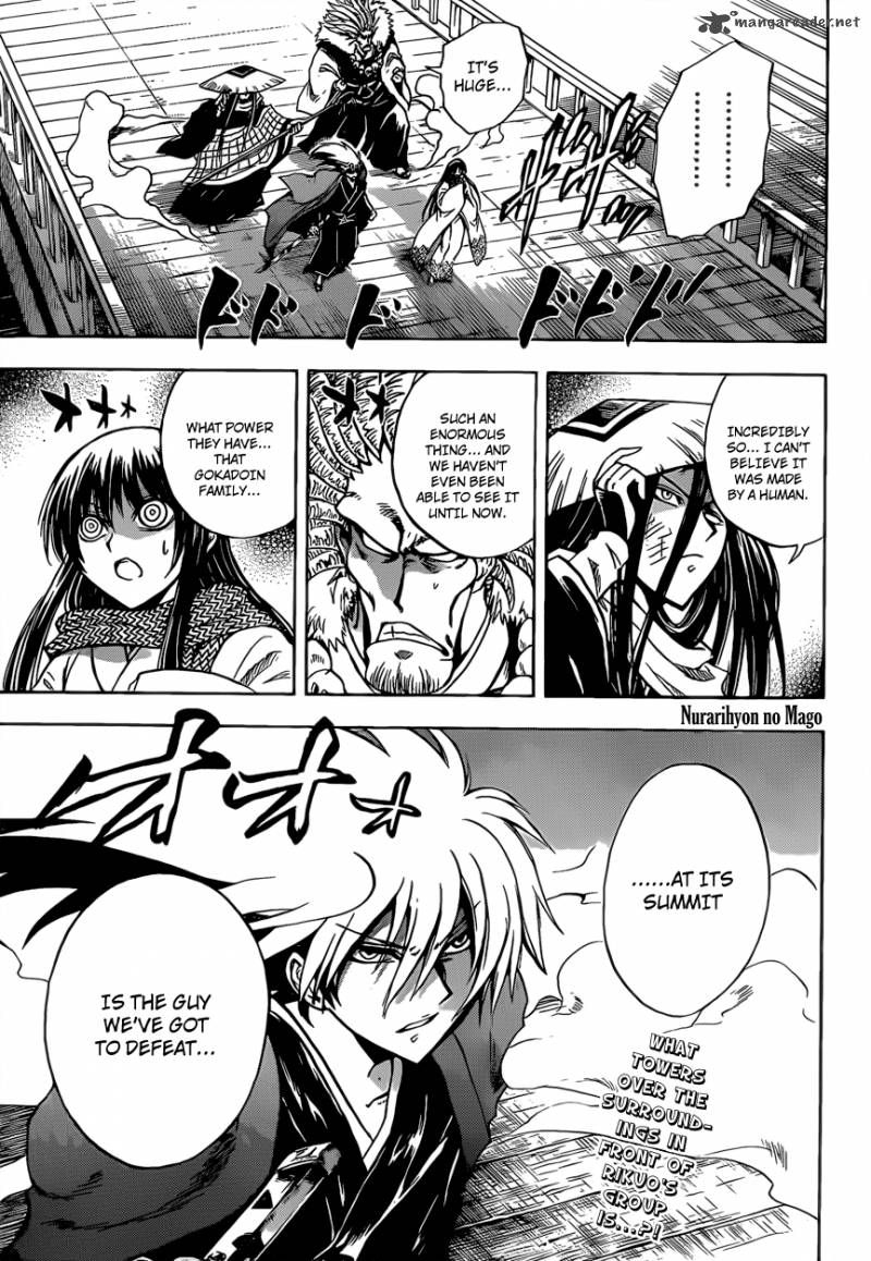 nurarihyon_no_mago_207_2