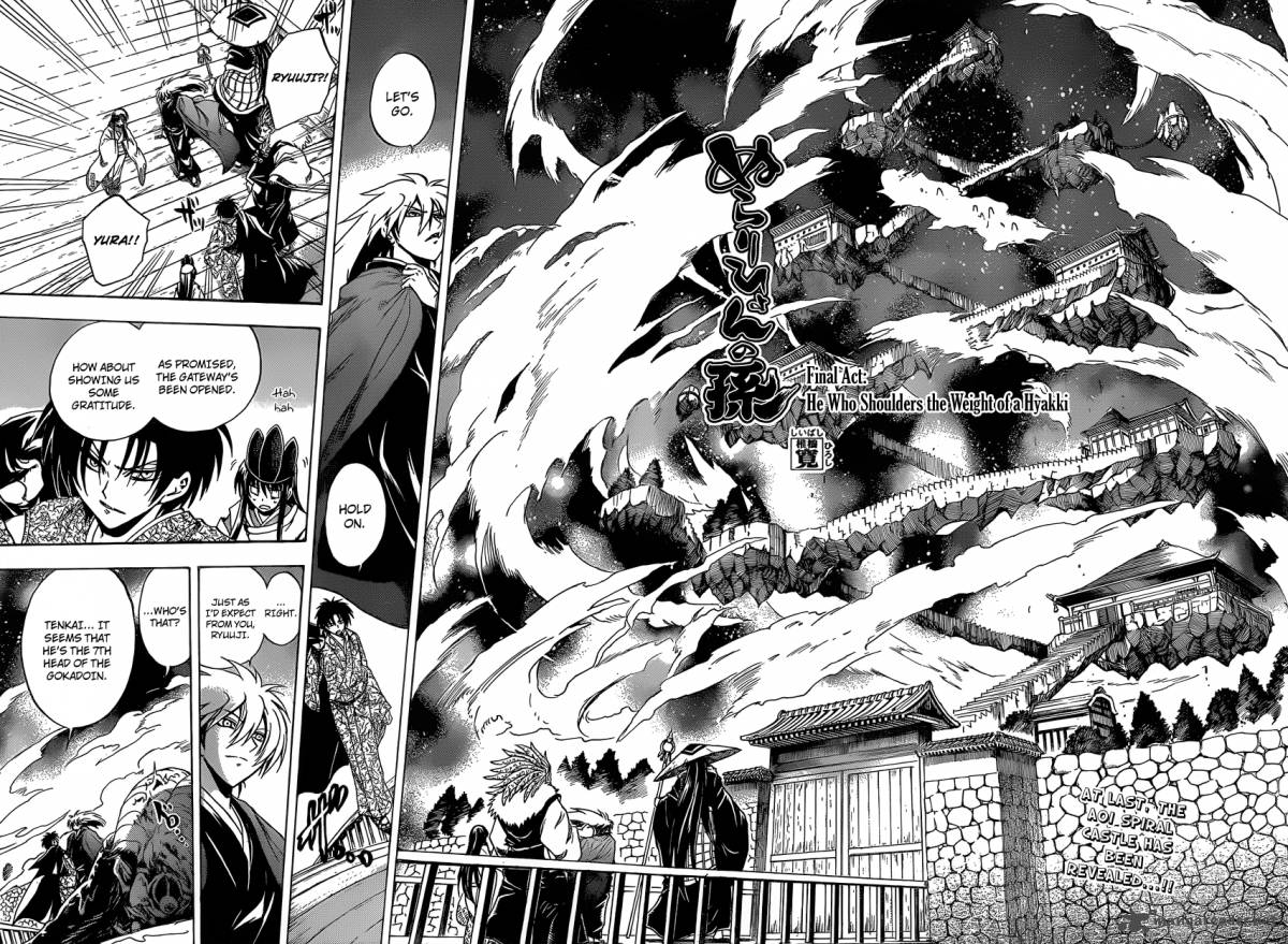 nurarihyon_no_mago_207_3