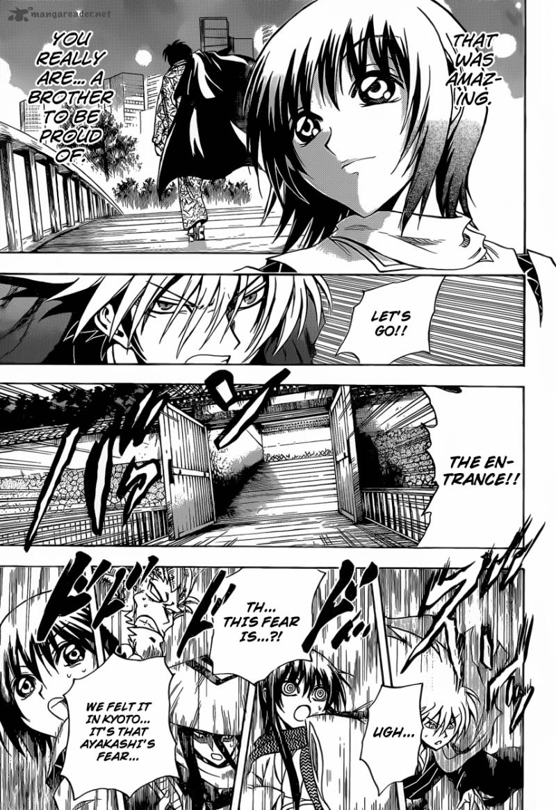 nurarihyon_no_mago_207_5