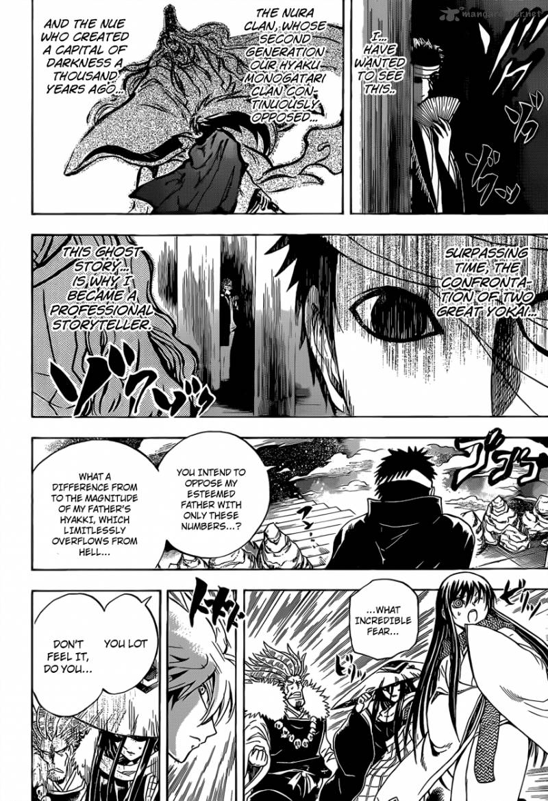 nurarihyon_no_mago_207_7