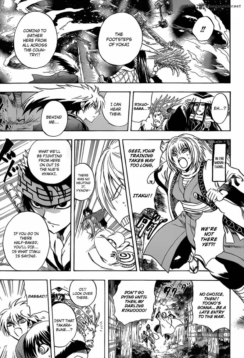 nurarihyon_no_mago_207_8