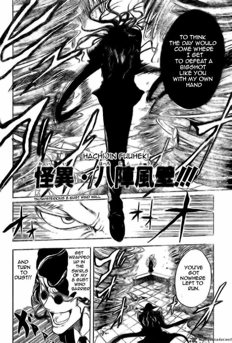 nurarihyon_no_mago_24_10