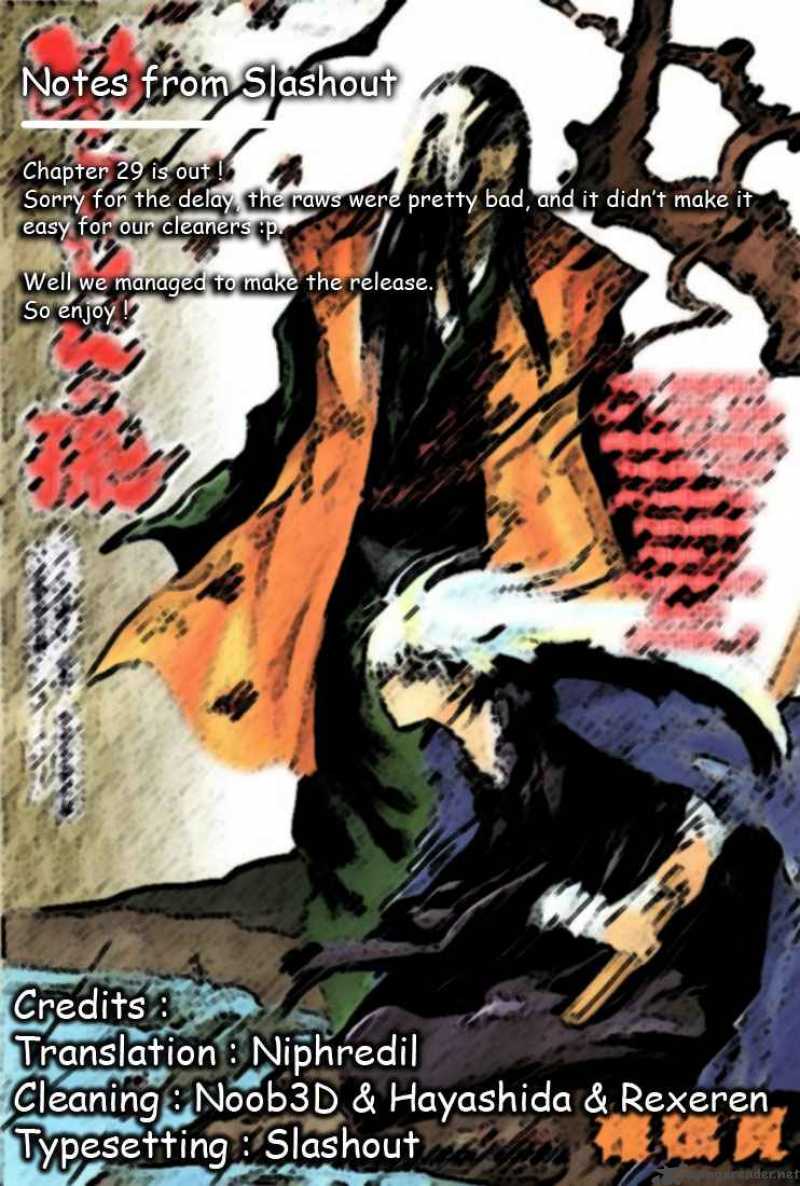 nurarihyon_no_mago_29_20