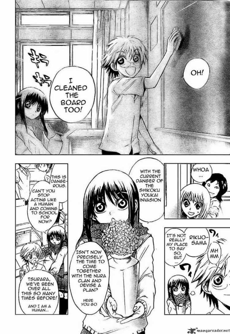 nurarihyon_no_mago_29_7
