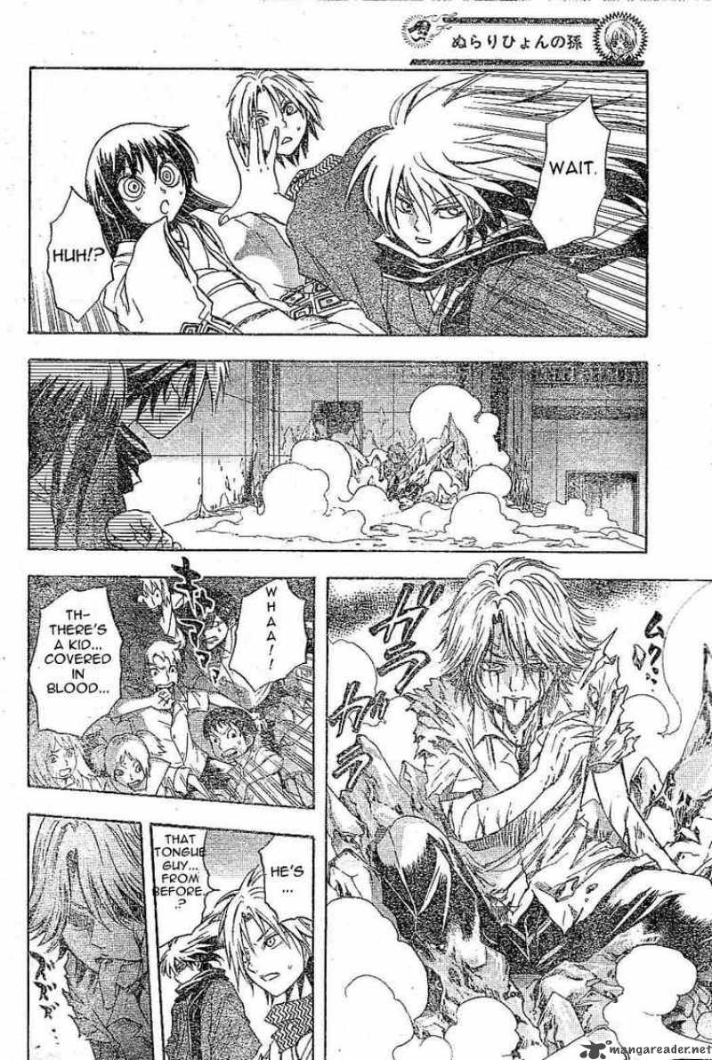 nurarihyon_no_mago_34_3