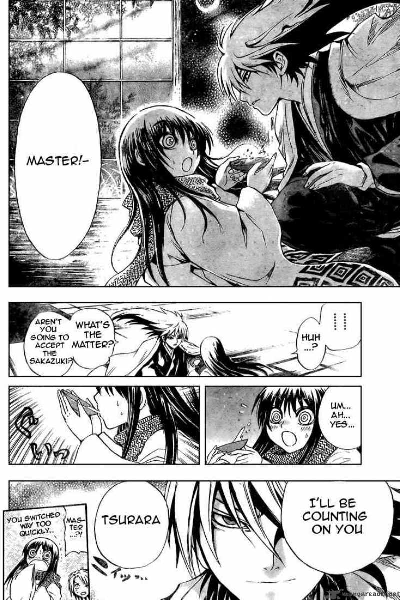nurarihyon_no_mago_40_12