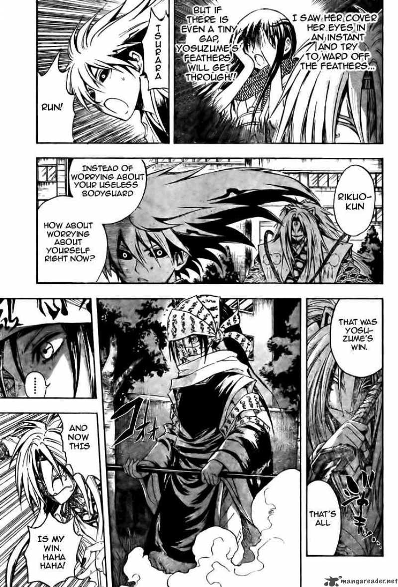 nurarihyon_no_mago_43_12