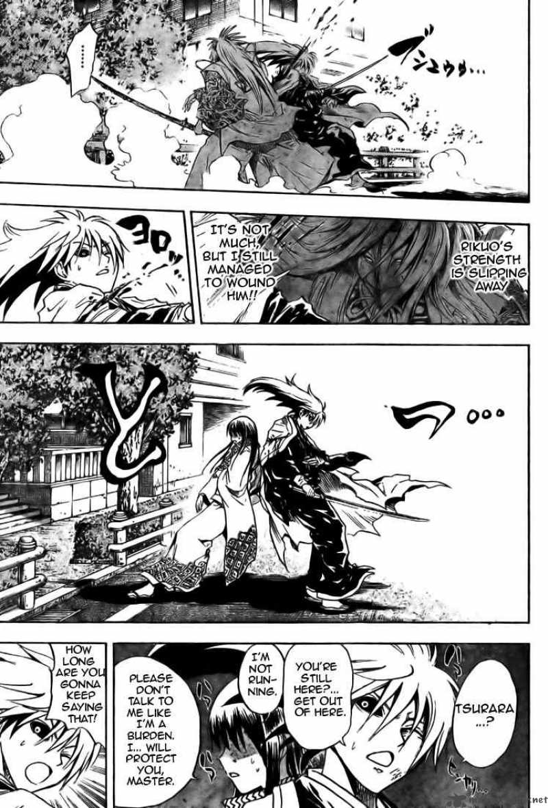 nurarihyon_no_mago_43_14