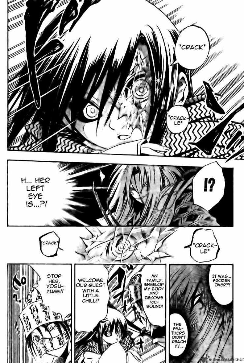 nurarihyon_no_mago_43_17