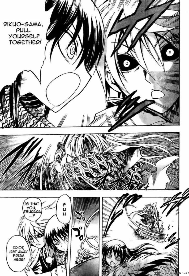 nurarihyon_no_mago_43_3