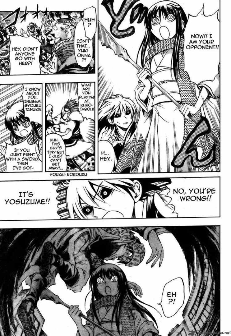 nurarihyon_no_mago_43_5