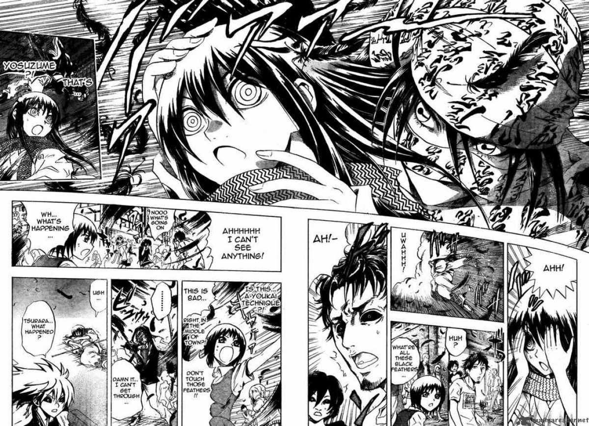 nurarihyon_no_mago_43_6