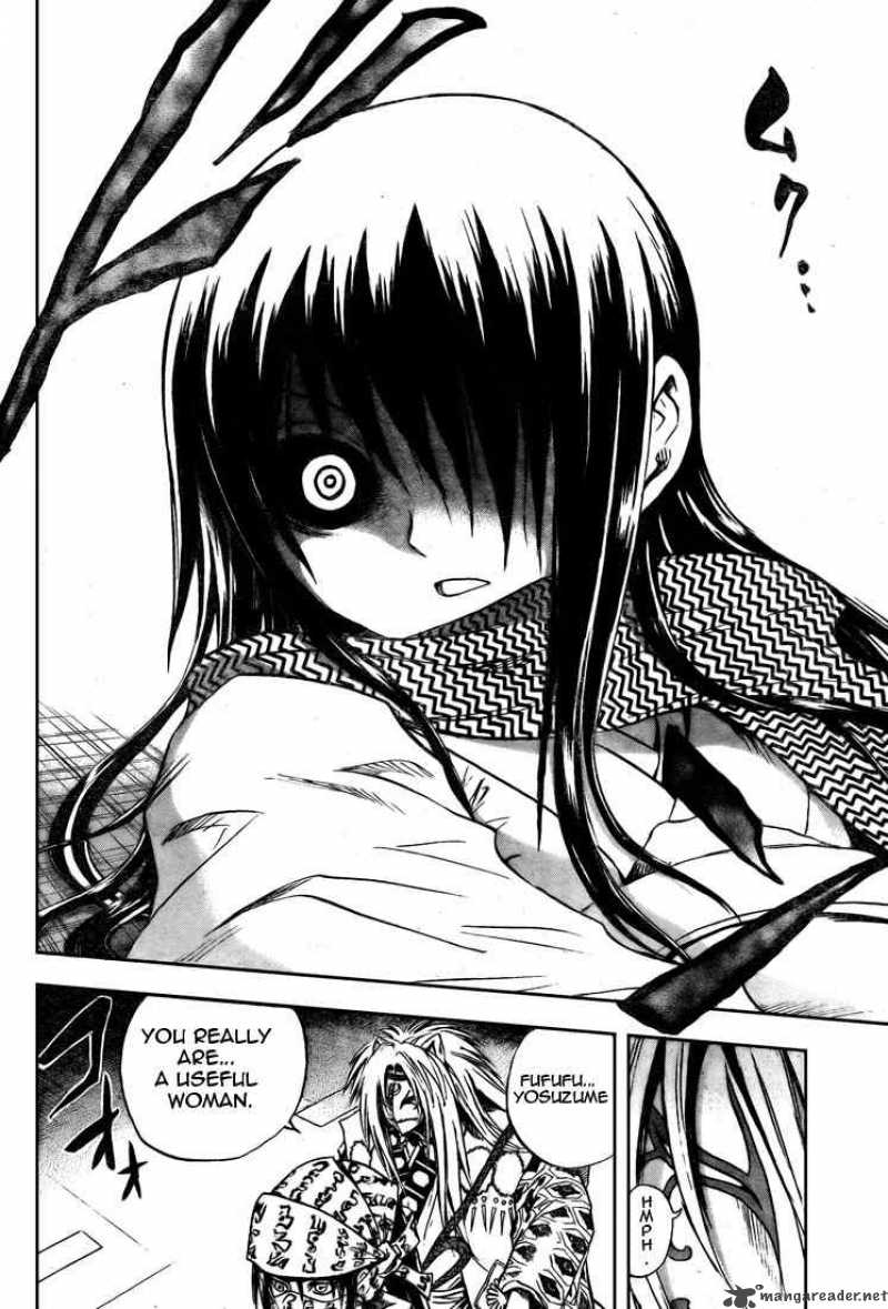 nurarihyon_no_mago_43_7