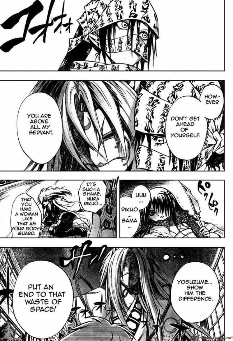 nurarihyon_no_mago_43_8