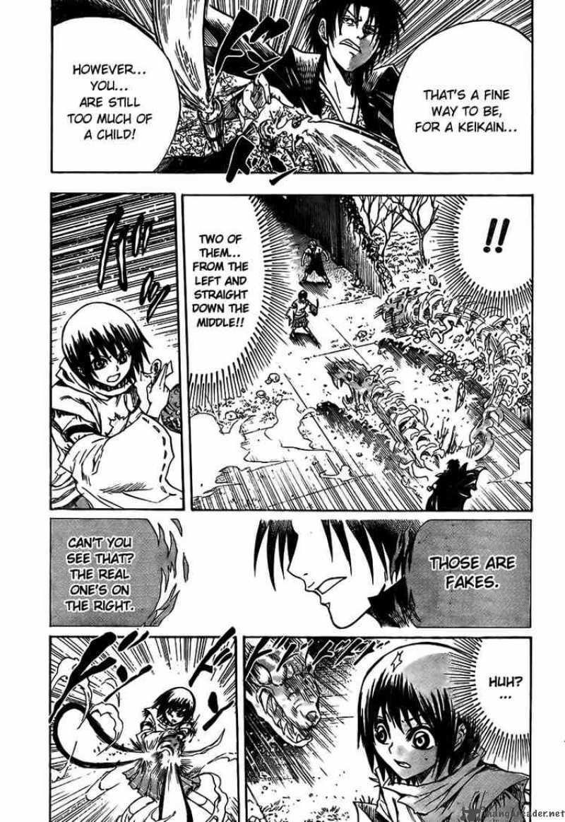 nurarihyon_no_mago_54_11